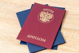 Купить диплом МГТУ им. Косыгина - Высшее образование с легкостью Купить диплом МГТУ им. Косыгина - Высшее образование с легкостью