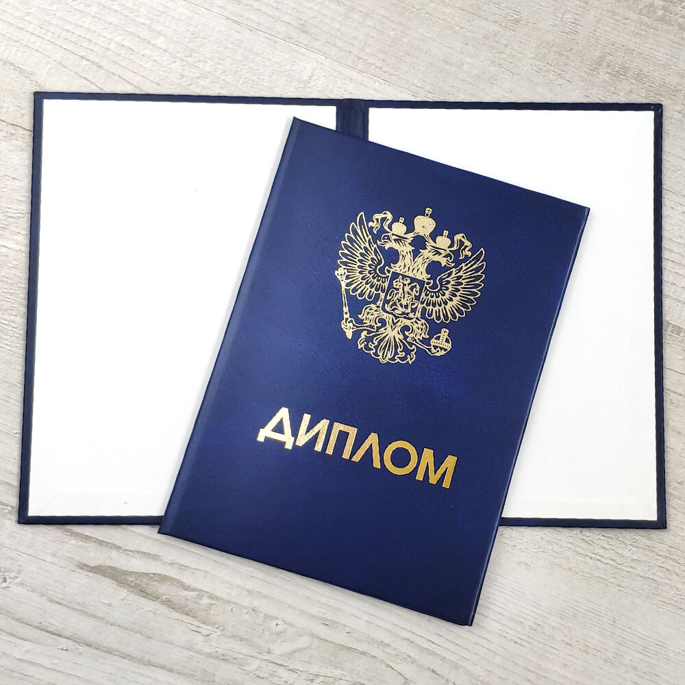 Купить диплом МГТУ им. Косыгина - Высшее образование с легкостью Купить диплом МГТУ им. Косыгина - Высшее образование с легкостью